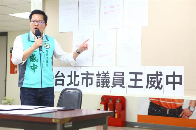 文大宿舍案爭議延燒，台北市議員王威中20日公布北市官員自白，他痛批新北市官員侵門踏戶，若發生在台北市，官員早已下台。（張立勳攝）