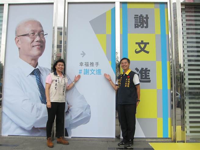 謝文進競選總部21日曝光，市議員陳啟源（右）、黃美慧（左）出面力挺。（徐養齡攝）