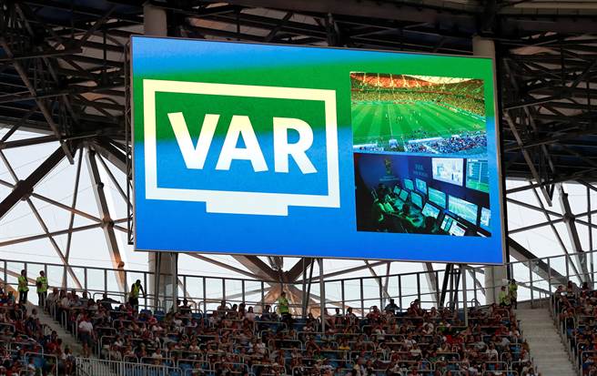 俄羅斯世界盃首度加入VAR影像助理裁判，場上裁判透過VAR給出7次12碼罰球，本屆36場小組賽下來不論是VAR或主審直接判定，已經累積達20次12碼，創世足單屆新高。（路透資料照）