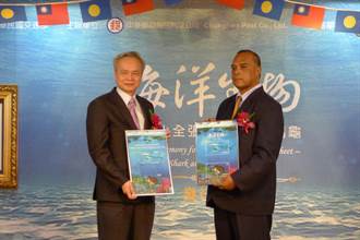 中華郵政與帛琉郵政合作 以相同圖案各自發行海洋生物郵票小全張