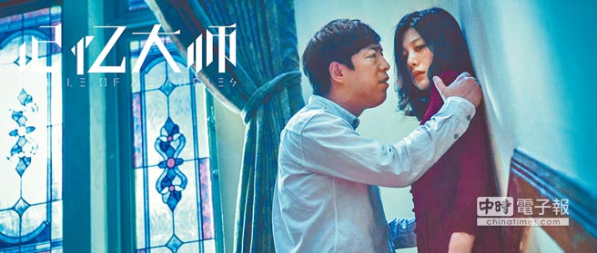 王真兒首次「挑大樑」的作品是2017年的電影《記憶大師》，片中她飾演被家暴的「李慧蘭」（右），左為黃勃。（取自豆瓣網）
