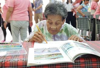 永安樂齡中心91歲阿嬤彩繪出青春生命