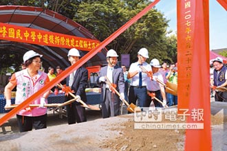 東峰國中 50年校舍拆除重建