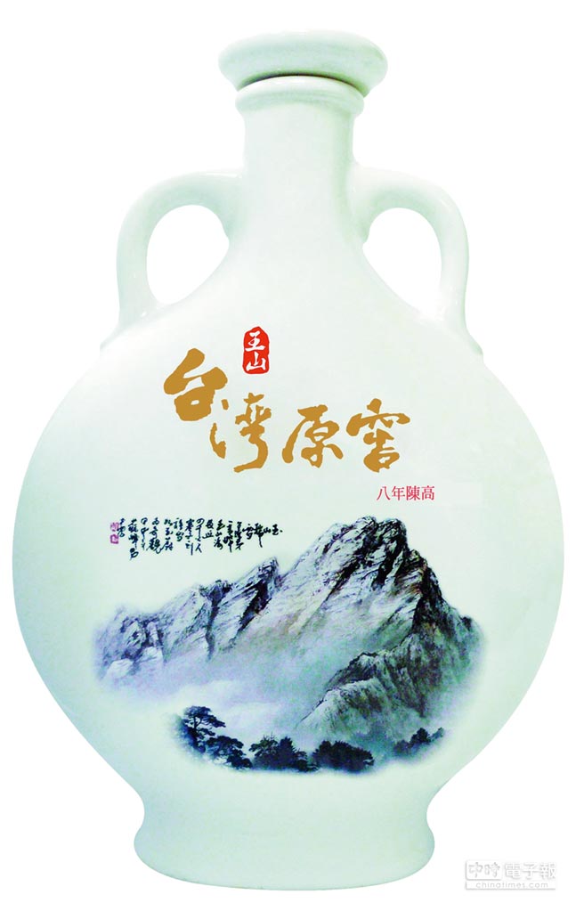 世界之最‧台灣之最台酒玉山高粱奪年度最佳白酒- 產業特刊- 工商時報