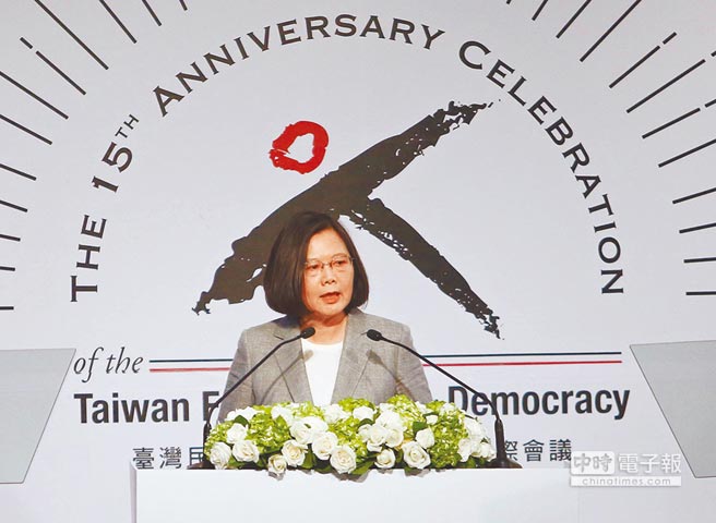 總統蔡英文25日出席台灣民主基金會15周年紀念活動。（本報系資料照片）
