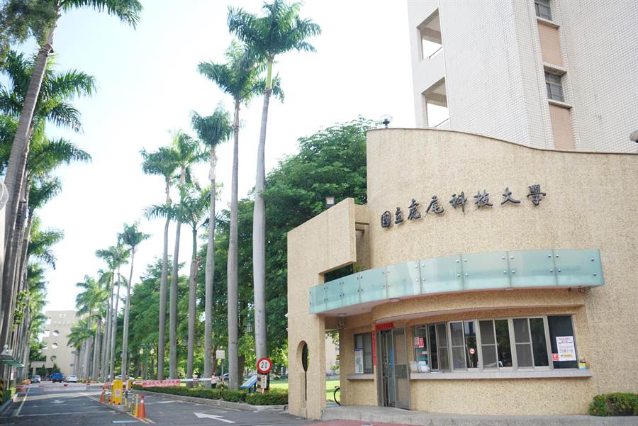 é²æç¸£åç«èå°¾ç§æå¤§å­¸ç²æè²å±æ ¸åï¼å°å¢è¨­ãè¾²æ¥­ç§æç³»ããï¼è¨±ç´ æ æï¼