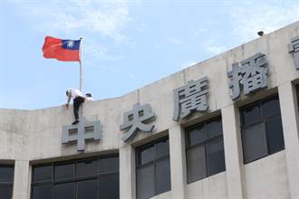 央廣員工疑遭逼退 電台大樓跳樓抗議
