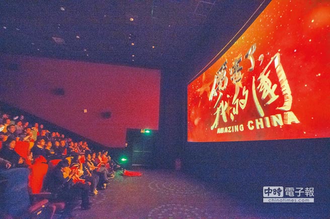 3月2日，山西太原民眾在電影院觀看電影《厲害了，我的國》。（中新社）