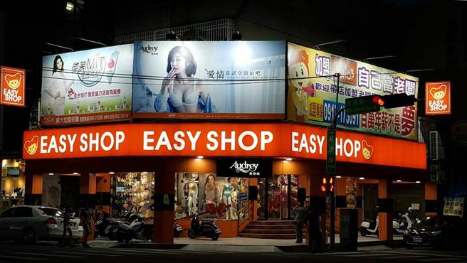 EASY SHOP台中青海店是台灣奧黛莉集團變革後的創新店。（曾麗芳攝）