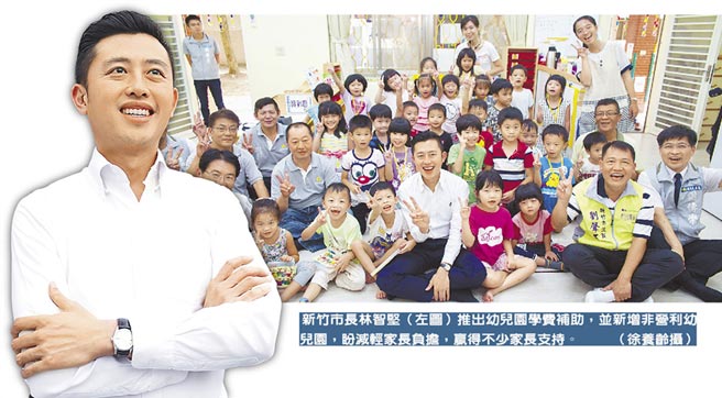 新竹市長林智堅（左）推出幼兒園學費補助，並新增非營利幼兒園，盼減輕家長負擔，贏得不少家長支持。（徐養齡攝）