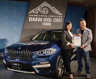 BMW HOOD to COAST　人車接力台灣賽啟動