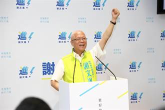 謝文進宣布參選新竹市長 要組幸福大聯盟