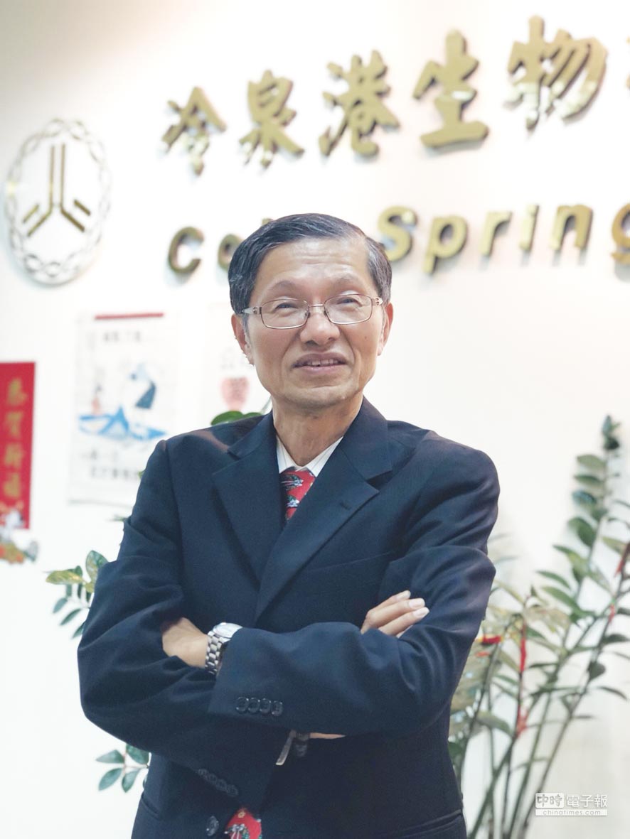 冷泉港生技行銷通路遍及兩岸 產業特刊 工商時報