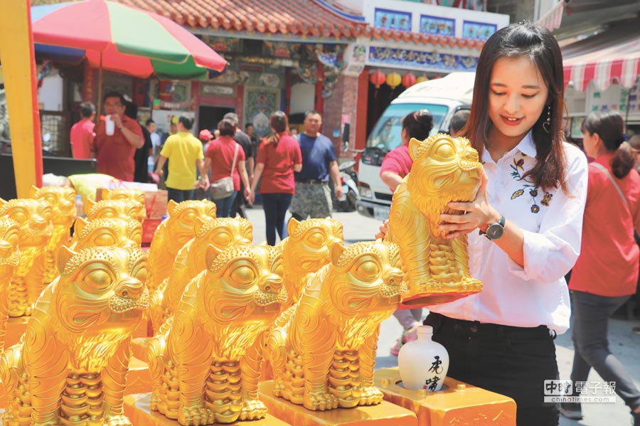 新港奉天宫金虎爷酒结合公益虎你发 万象 中国时报