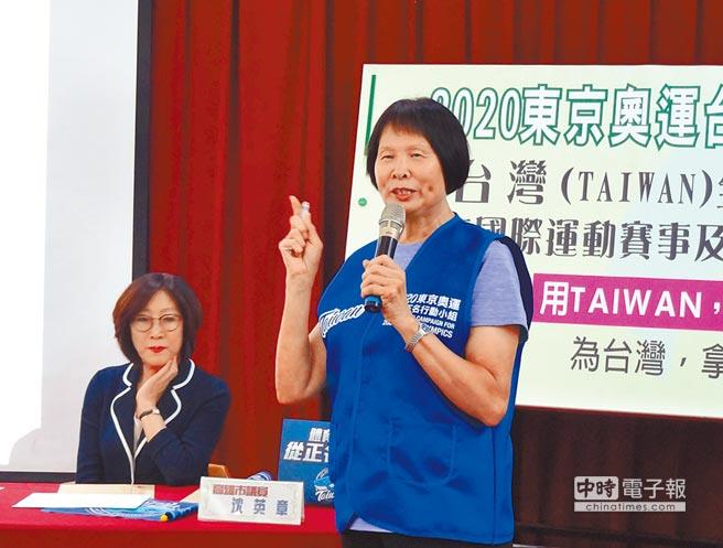 紀政發起2020東奧台灣正名公投。圖為日前高雄市議會議長康裕成（左）與紀政在高雄呼籲公投正名。（資料照/中央社）