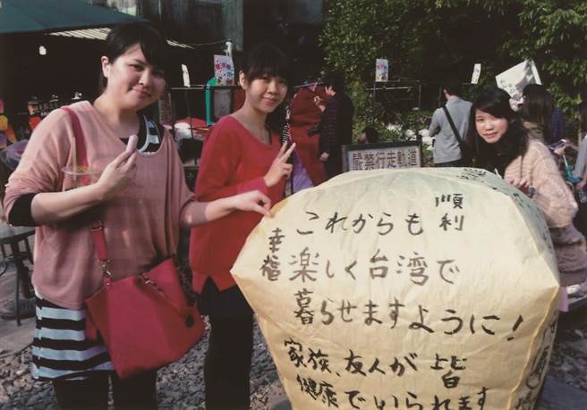 藤井小百合（左）2012年在台灣找到工作、定居，和朋友們到十分遊玩，沒想到隔年卻因罹癌必須離開台灣，2016年過世時年僅32歲。（藤井克之提供）（藤井克之提供）