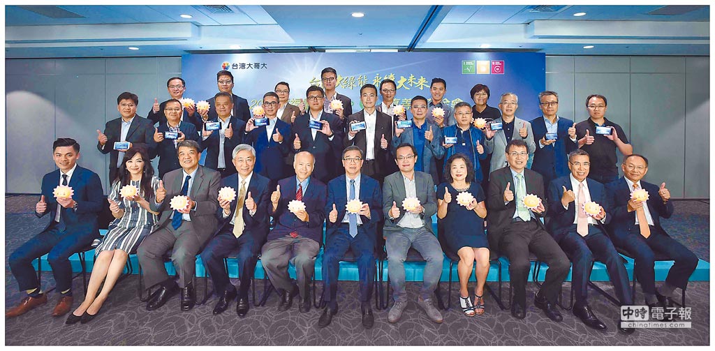 台灣大哥大率領26廠商「種福電」，籲全民捐款用陽光守護桃園市真善美基金會的憨兒們。