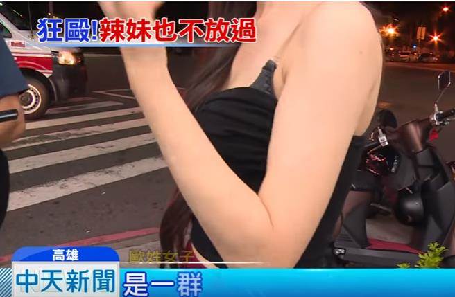 高雄清晨發生街頭暴力事件，惡煞持球棒當街打人，爆乳辣妹也不放過。（中天新聞畫面）