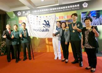 睽違25年 國際技能組織會旗重回台灣