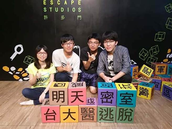 雄中學生吳彥寬（右起）、顏睿谷、曾鼎元與雄女陳秀羚揪團玩密室逃脫，3名雄中如願上台大醫，雄女則上台大心理系。（柯宗緯翻攝）