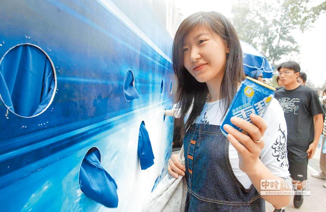 北京一位大學生拿著雪碧冰薄荷。（新華社資料照片）