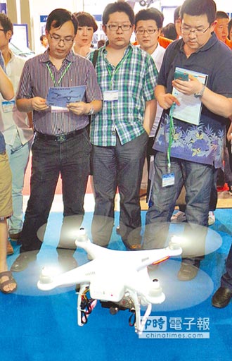 國際無人機賽 各國飛手重慶競速