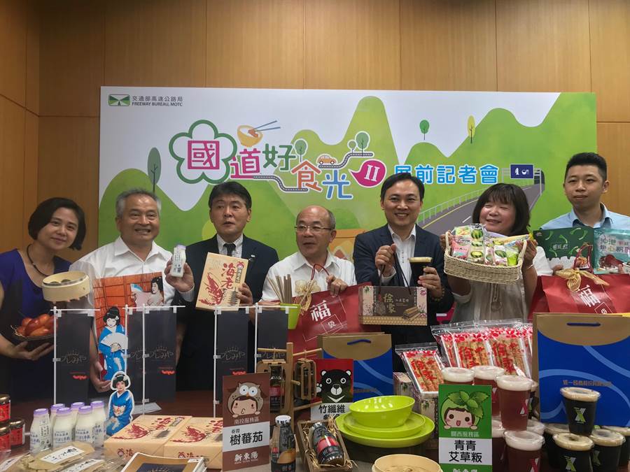 高公局與國道服務區業者參加「2018台灣美食展」，並打造「國道好食光Ⅱ」主題館。（王思慧攝影）