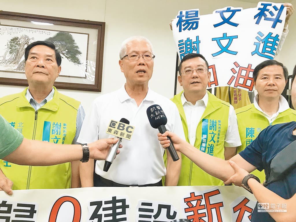 無黨籍新竹市長參選人謝文進（左二）本月9日為關心水資源、垃圾等議題。（陳育賢攝）