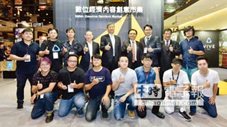 2018 Digital Taipei 邀國際專家分享