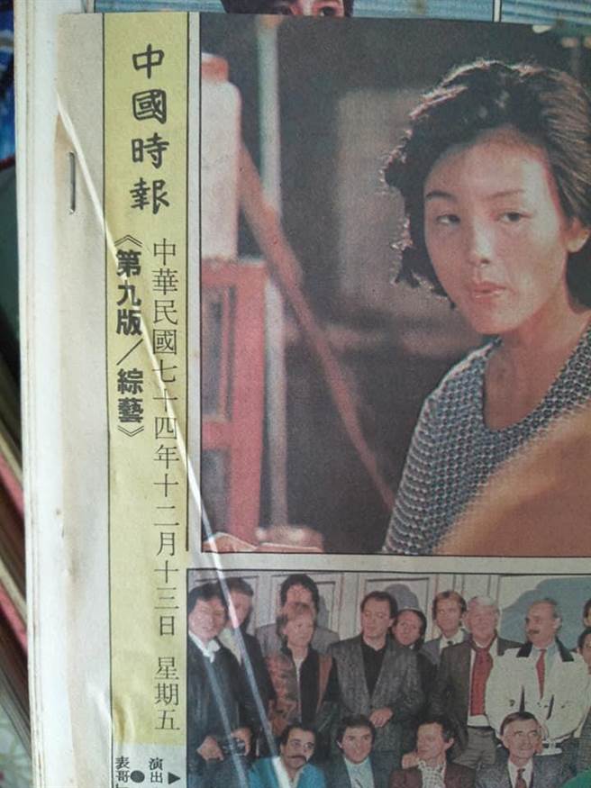 民国74年报纸(翻摄自《爆废公社》)