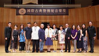 第二屆國際古典暨傳統音樂獎揭曉  十大獎台灣拿八項