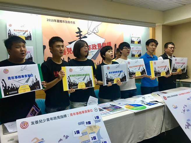 台灣少年權益與福利促進聯盟統計，發現有7成青年曾在成長過程中遭到歧視、霸凌。 圖／李宜秦攝