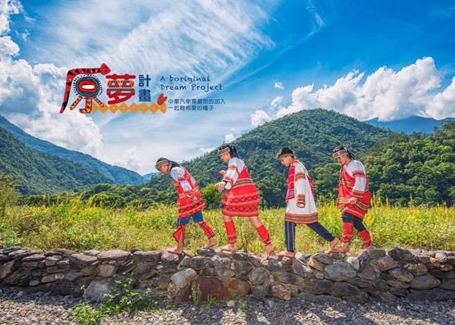 「偏鄉學子畢冊圓夢計畫」前進部落為一個孩子拍攝畢業照。中華汽車提供