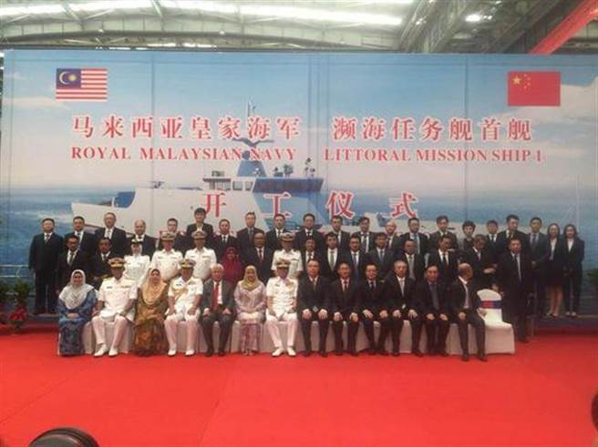 马来西亚订制4艘濒海战舰LMS的首舰开建典礼。（图／中船重工）