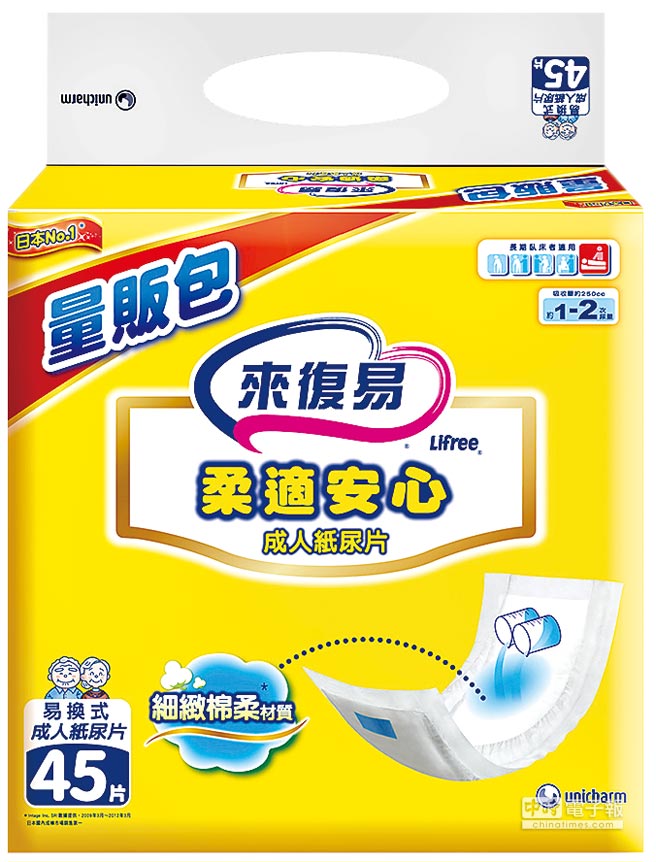 PChome24h购物的来復易柔适安心纸尿片（1箱6包45片) ，原价1599元，特价1159元。（PChome24h购物提供）