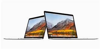 2018新MacBook Pro規格更給力 補上軟體更新提升穩定性