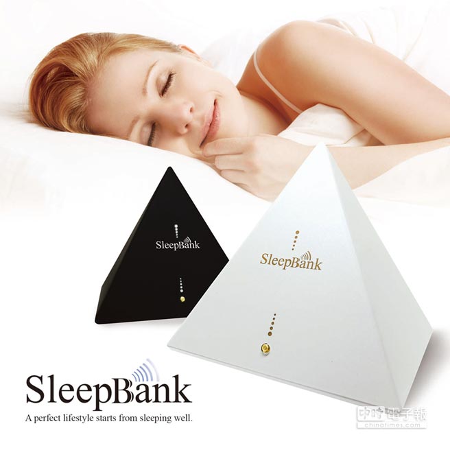 SleepBank睡眠撲滿。圖／勝得棻國際提供
