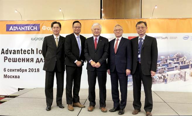 工業電腦大廠研華宣布成立俄羅斯子公司，6日舉辦成立大會暨俄羅斯工業4.0論壇。左起為莫斯科台灣貿易中心主任張世昌、研華俄羅斯分公司總經理張敏忠、研華執行董事何春盛、台灣駐俄代表耿中庸、台灣駐俄代表處經濟組組長張煜霖。（業者提供）