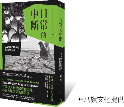 本周選書請讓我安詳、快樂的死《阿信》編劇的終活計劃- 藝文副刊- 中國時報