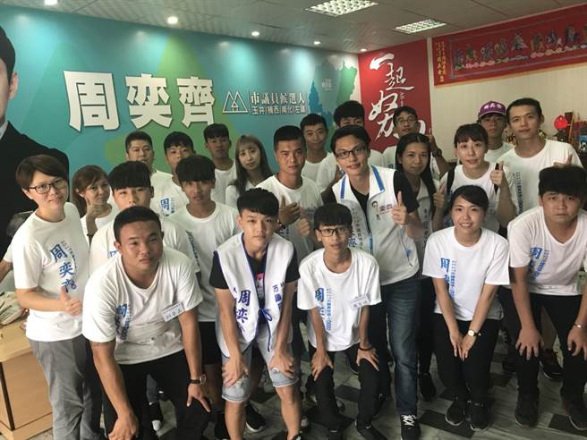 台南市第五選區市議員參選人周奕齊（前排右三）擁有一批為數30人的青年軍，無論是拉票或是第一線當志工，都替周奕齊形象大大加分。（李其樺攝）
