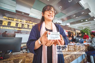 兩岸從經濟一中 走向政治一中