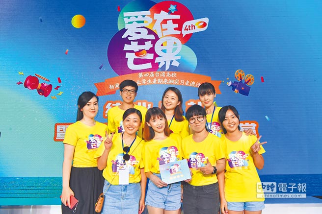 7月26日，台生結束湖南衛視實習之旅，在結業典禮上合影。（新華社）