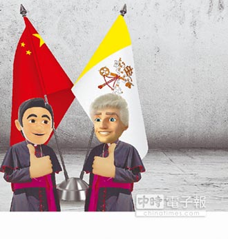 關係跨步 陸梵達成主教協議