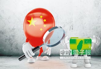 隔海批獨 王毅指綠破壞現狀