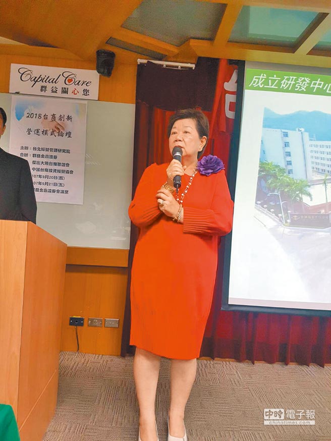 中傑鞋業劉何玉鈴董事。（記者許昌平攝）