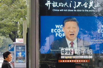 北京發布白皮書 意在「安內攘外」