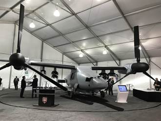 貝爾公司展示新型V-247傾轉旋翼無人攻擊機