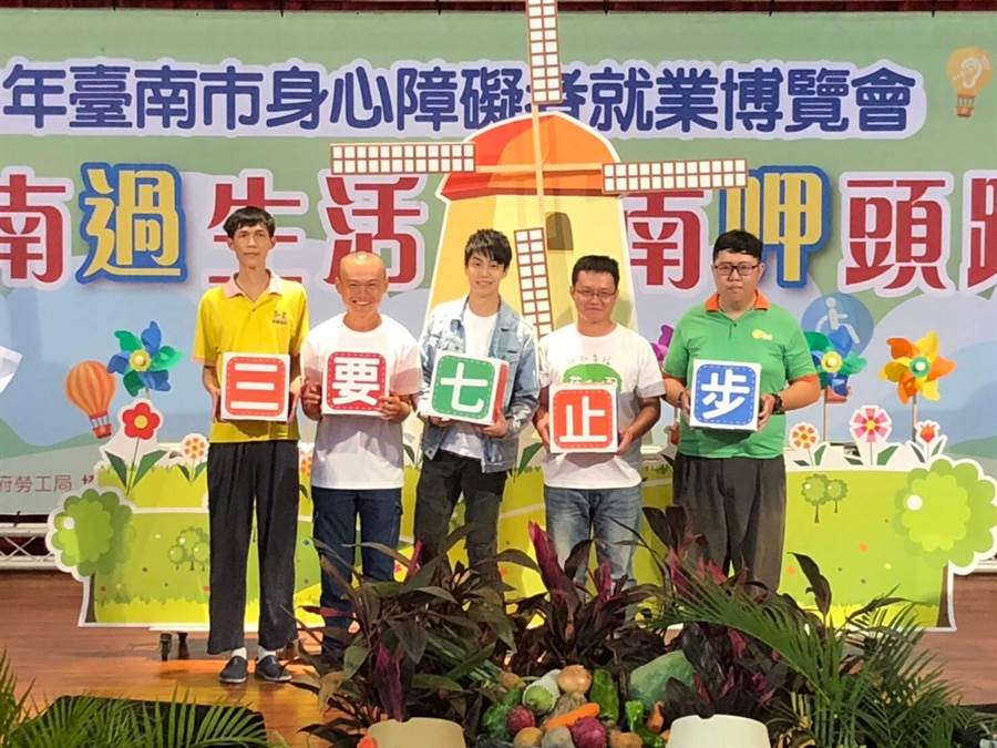 新生代天菜演員徐謀俊（中）代言台南市勞工局「求職防騙」宣導活動。（柯宗緯翻攝）