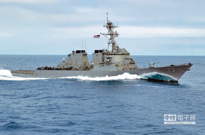 美国海军飞弹驱逐舰狄卡特号（USS Decatur）9月30日驶入南沙群岛南薰礁和赤瓜礁12海里范围内。（取自美国海军官网）