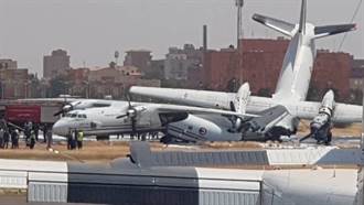 蘇丹兩架運輸機在跑道上追撞 8人受傷